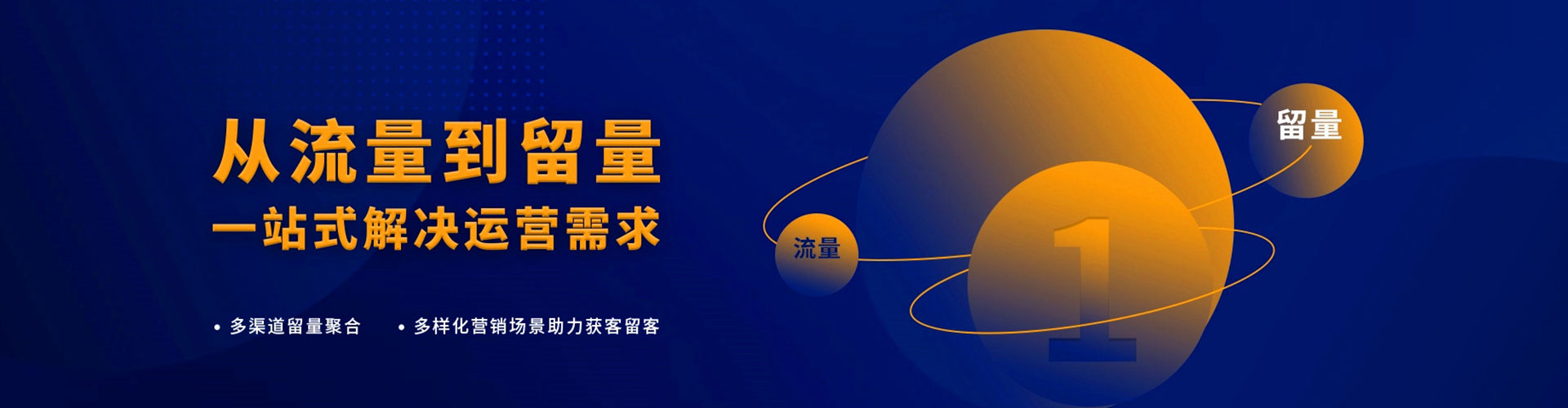 桐庐信息流推广